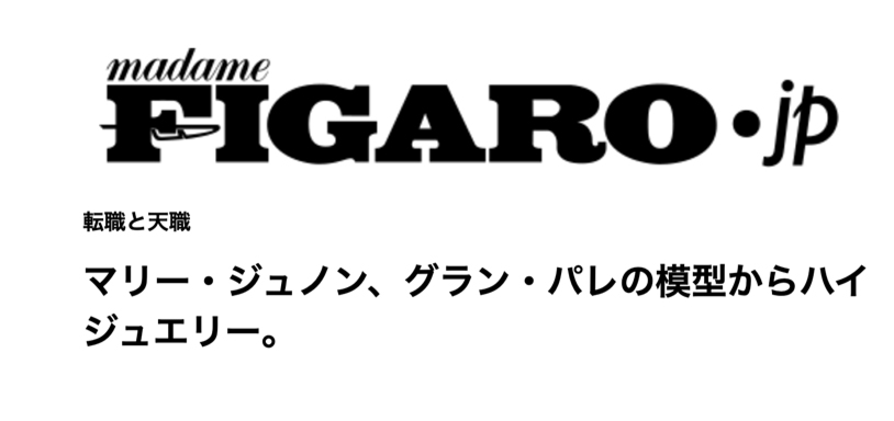 Madame Figaro Japon